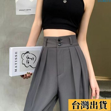 🌟新店優惠🌟灰色窄版闊腿褲女春夏新款高腰垂感梨形身材大碼直筒休閒西裝褲子