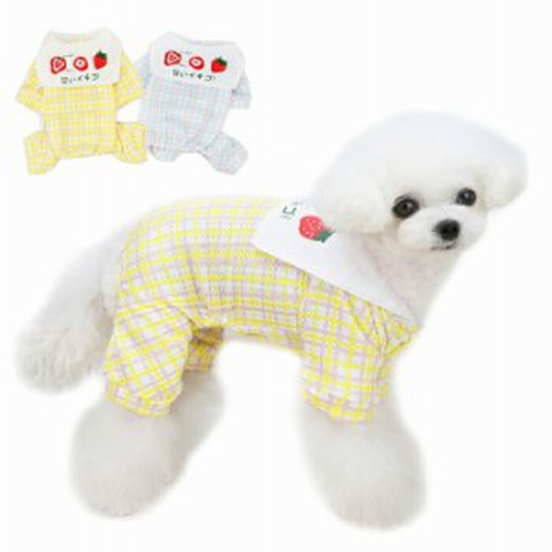 Yo 犬服 サロペットカバーオール 長袖 長ズボン ドッグウェア ペット服 犬用 つなぎ 重ね着 犬部屋着 春夏 ハーネス ジャンパー チ 通販 Lineポイント最大1 0 Get Lineショッピング