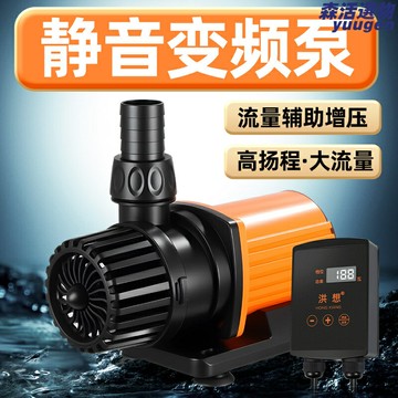 【超靜音節能】變頻水泵 抽水泵 過濾泵 底吸泵 側吸泵 多檔調節 水陸兩用 魚缸水池通用 節能省電耐用