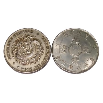 開運陶源 龍銀 Set 2個  1組  銀