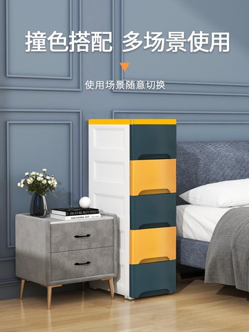 儲物縫隙櫃  20/30/37cm夾縫收納櫃子抽屜式廚房多層縫隙衛生間窄儲物櫃收納箱【MJ191538】