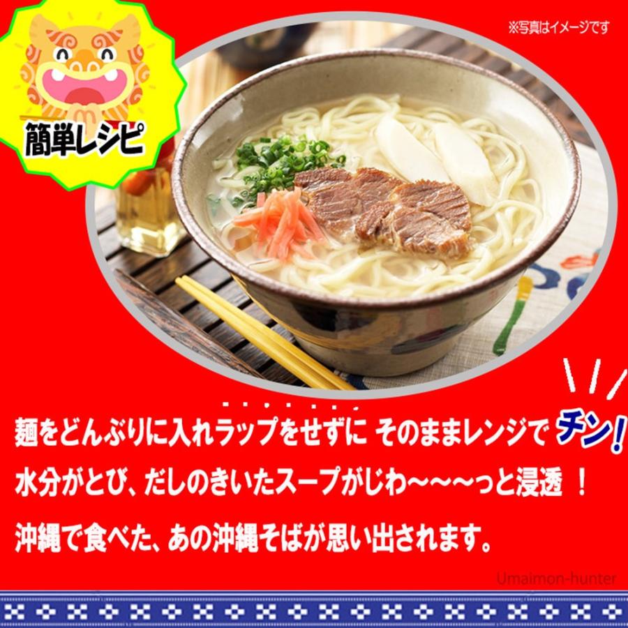 沖縄そばセット 6人前 沖縄そば麺 そばだし 味付三枚肉 サン食品 沖縄 人気 定番 土産 惣菜 郷土料理