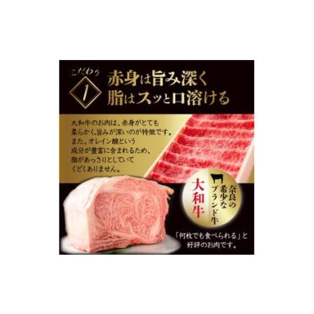 ふるさと納税 G-79 大和牛の上すき焼き(お肉350g) 奈良県奈良市