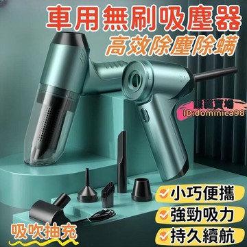 （爆款熱賣）（國際精品）免運??車載冰箱 【免運】壓縮機製冷 T365060升車家兩用 12v24v行動冰箱 露營冰箱