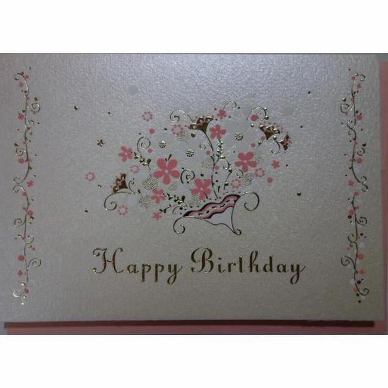 バースデーカード 花束 通販 Lineポイント最大1 0 Get Lineショッピング