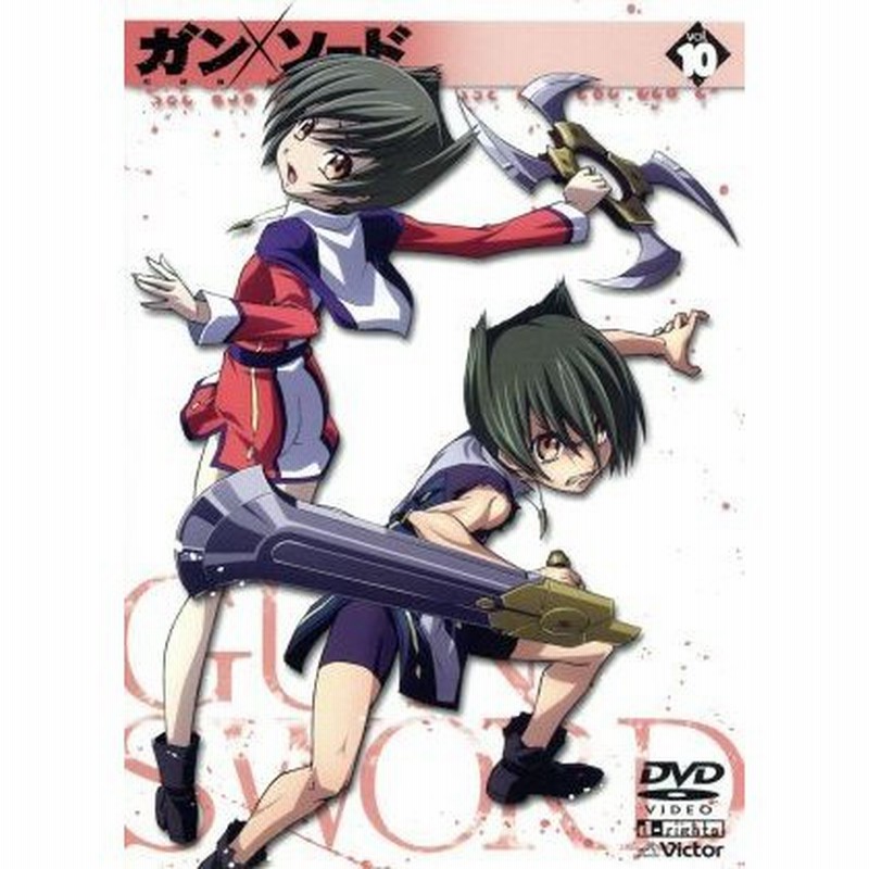 ガン ソード ｄｖｄ ｖｏｌ １０ 木村貴宏 キャラクターデザイン 櫻井孝宏 レイ 斎藤千和 メリッサ 大本眞基子 カロッサ 通販 Lineポイント最大0 5 Get Lineショッピング