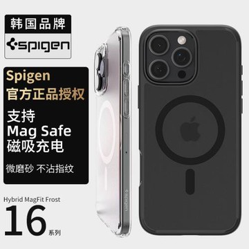 【防指紋磨砂】Spigen 適用于蘋果iphone16Pro Max手機殼新款Mag Safe磁吸透明保護套16plus防摔硅膠硬高級感
