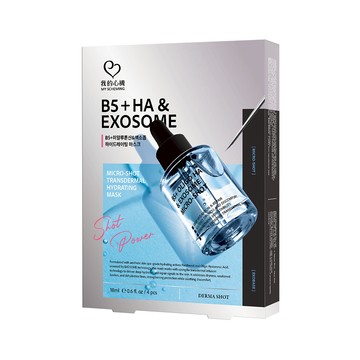 【我的心機】B5+分子玻尿酸&外泌體微晶超導極潤修護精華面膜(4入/盒)