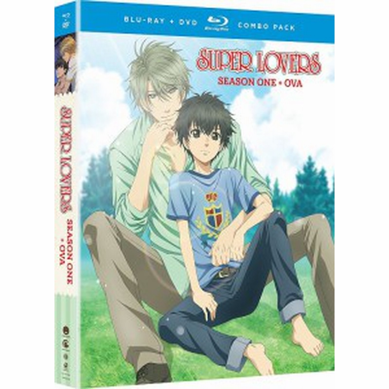 SUPER LOVERS スーパーラヴァーズ 第1期 全10話+OVAコンボパック