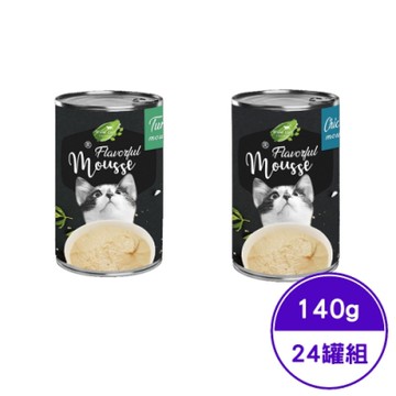 Water Go! 【24入=箱】140g Mousse肉泥/broth肉汁湯罐系列 貓罐 (買二件送寵物玩具1個隨機)