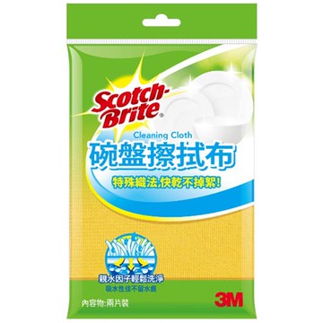 3M 百利 碗盤擦拭布 2片裝