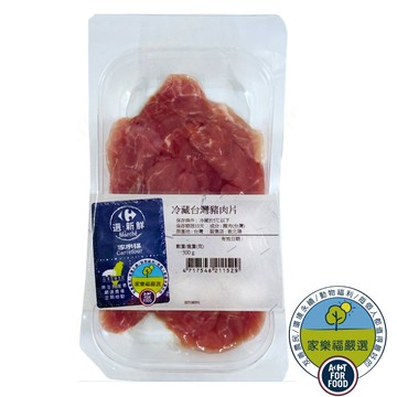 [家速配]家樂福嚴選冷藏台灣豬後腿肉片(約300克)-貼體包裝※因配送關係實際到貨效期約2-3天