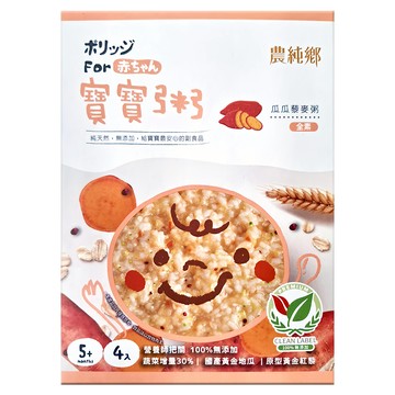 農純鄉 瓜瓜藜麥粥 4包 5個月以上  600g  1盒