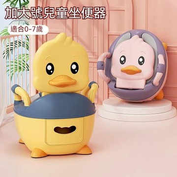 寶寶兒童小孩馬桶 嬰幼兒家用座便器 男童嬰兒便盆便攜坐便器 小男孩女寶寶嬰幼兒專用訓練廁所家用便盆 尿桶 尿盆