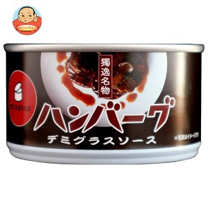 CB･HAND ハンバーグ(デミグラスソース) 160g缶×12個入｜ 送料無料