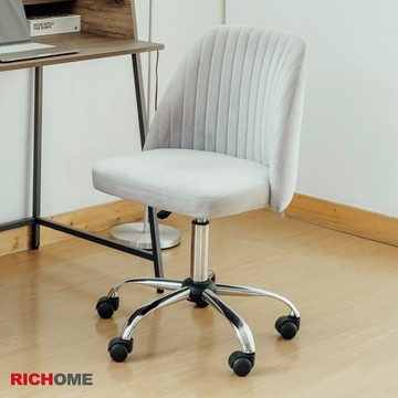 richome典藏品味網美椅(貝殼)