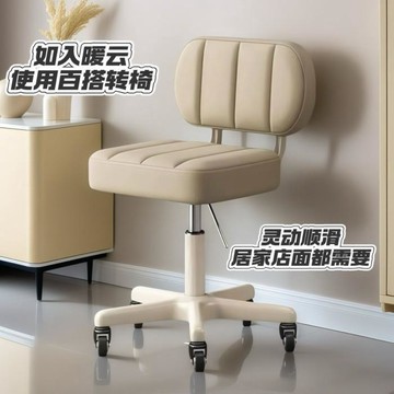 ❤限時免運❤   大工椅升降靠背椅大工理髮專用可升降臥室梳妝台旋轉椅   利南通家俱