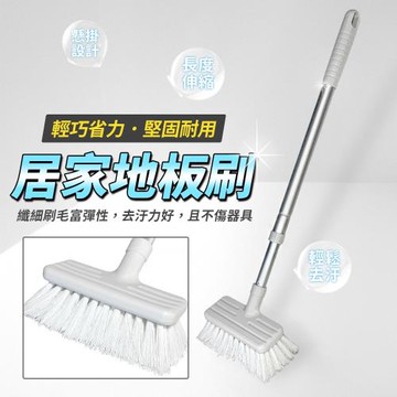 居家地板刷 地板刷 刮板刷 廁所刷 廁所地板刷 刮水地板刷 刷子 地板刷子 長柄刷 清潔刷 縫隙刷