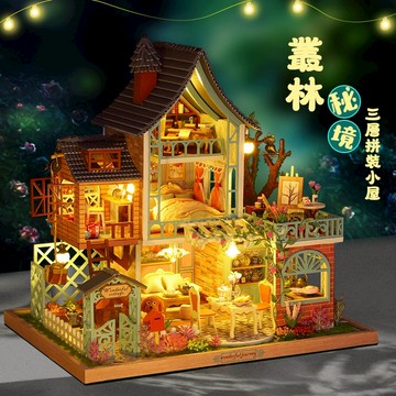 DIY雙層小屋【叢林秘境】袖珍屋  微縮場景 小屋diy 木質3d立體 手作拼裝 模型玩具 創意手作 生日禮物 交換禮物