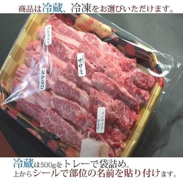 敬老の日 牛肉  カルビ 500g 和牛三昧 焼肉 訳あり焼肉セット 業務用 ステーキ 焼き肉 送料無料 バーベキュー BBQ やきにく はらみ ブロック カルビ ギフト