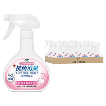 OP 愛岩柿除菌消臭噴霧 消除過敏原EX  400ml  12瓶