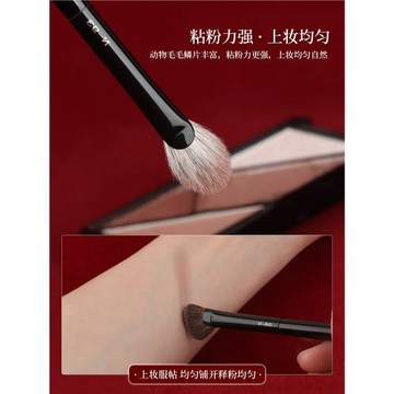 魅女郎朱釉面部刷套裝粉底遮瑕腮紅修容散粉刷新手軟毛專業化妝刷