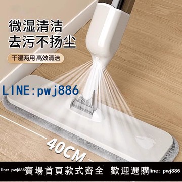【台灣公司】噴水噴霧平板拖把家用一拖凈2025新款拖地神器懶人免手洗拖