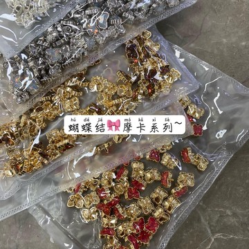 🔥臺灣出貨🔥1公分/摩卡鑽蝴蝶結閤金手縫扣子 輕奢小衆襯衣襯衫小扣子 針織開衫服裝袖領紐扣 diy服裝飾品配件 合金手工