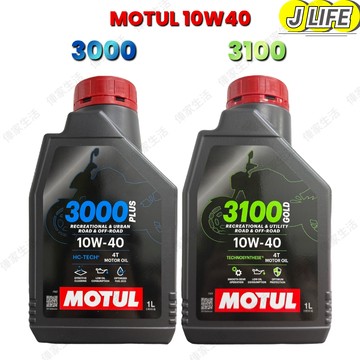 MOTUL 4T 10w40 3000/3100系列 機車 合成機油 JASO MA2 原裝進口