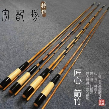 插節式並繼竿 古法純手工箭竹微物魚竿小物竿火入並繼印龍和竿矢竹釐竹高野魚竿 休閒釣竿 手釣竿 ZUS2