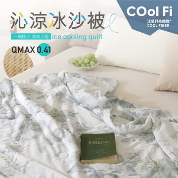 【夢之語】沁涼冰沙被 (湛藍花葉) 150x200cm 冰冰被 涼感被 空調被 冷氣被 夏被