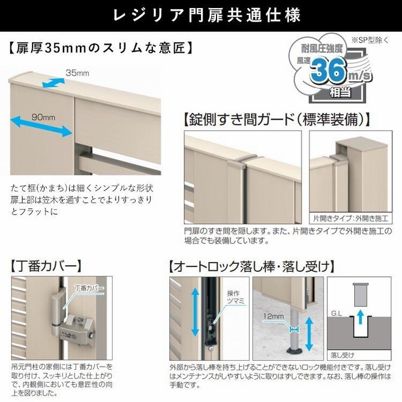 門扉 diy 両開き 三協アルミ アルミ門扉 ゲート 玄関 外構 門柱タイプ