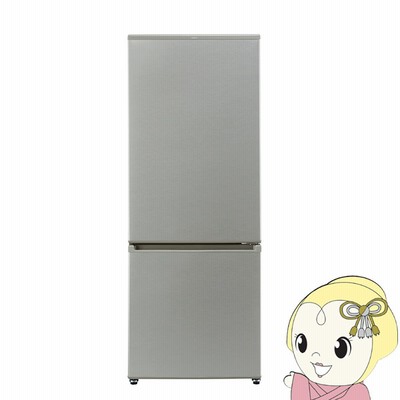 都内23区送料無料✨AQUA✨冷蔵庫 AQR-20N(S) 201L 2023年 都内23区送料無料✨AQUA✨冷蔵庫 AQR-20N(S) 201L 2023年 - メルカリ