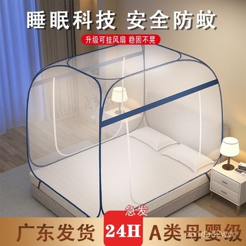 ✨臺灣熱賣18H✨【7883人好評】新款加密懞古包蚊帳免安裝蚊帳1.8m床家用臥室1.5m可折疊1.2M防滑