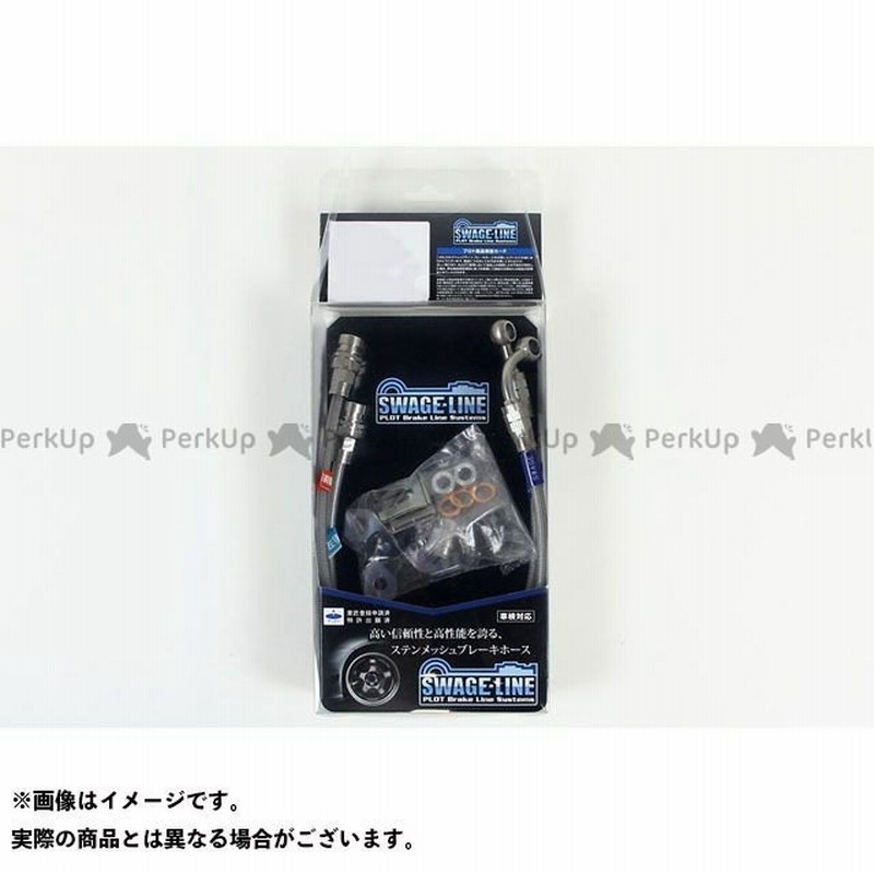 人気ブランドの ｾﾘｶ SWAGE-LINE ﾘｱﾌﾞﾚｰｷﾎｰｽ ｽｳｪｯｼﾞﾗｲﾝ ST205 ｸﾘｱﾎｰｽ ｽﾃﾝﾚｽ