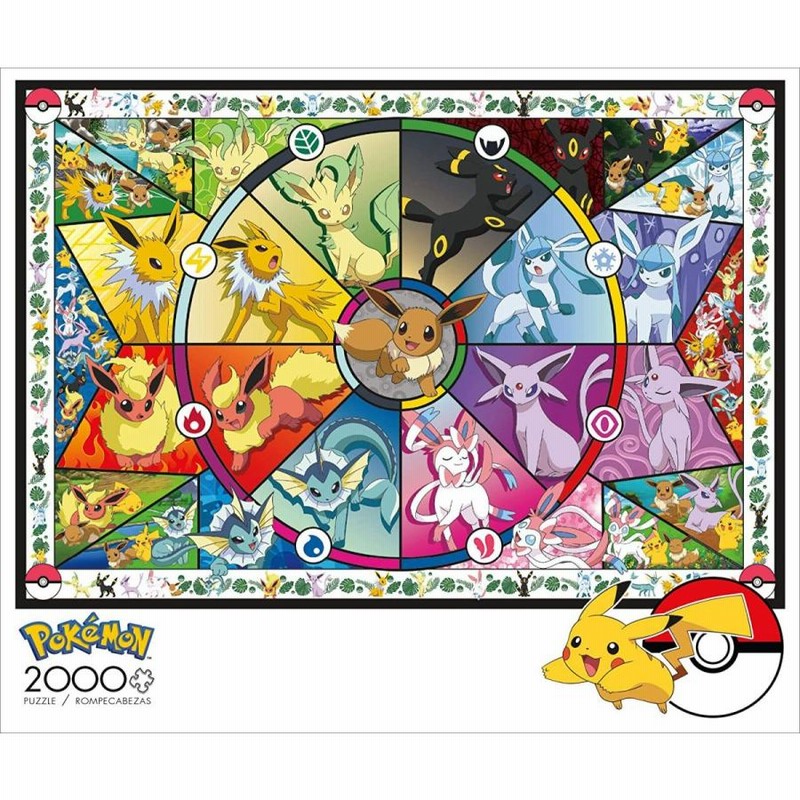 SALE／89%OFF】 ポケモン ジグソーパズル