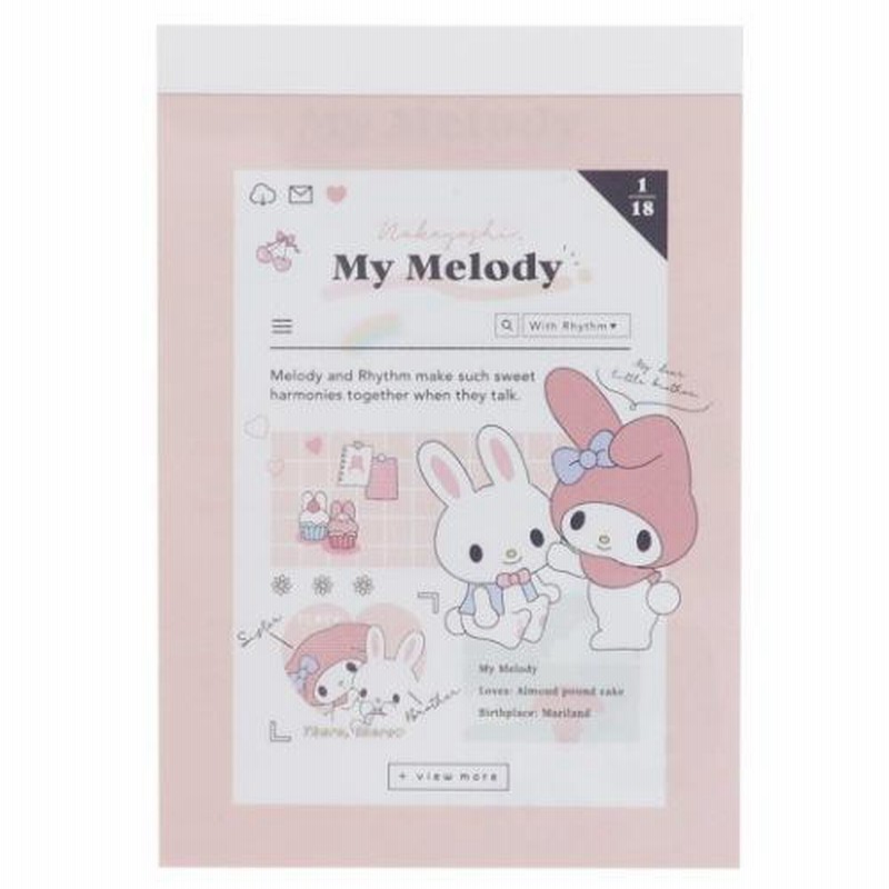 マイメロディ ノートセット Happy Memories サイン帳 Amazon.co.jp: クロミ マイメロディ ノート セット 記録 日記帳