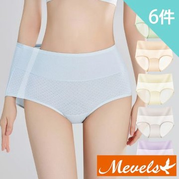 【Mevels瑪薇絲】6件組 10A網眼透氣孔收腹中高腰內褲/透氣內褲/無痕內褲/女內褲(6色 L/XL/XXL)