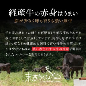 鹿児島県産黒毛和牛ステーキ食べ比べ３点セット　計900ｇ_konekuto-903