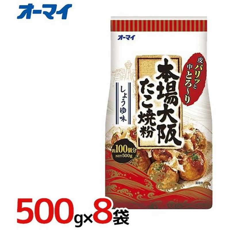 売り込み 日本製粉 たこ焼き粉 0g 3個 Riosmauricio Com