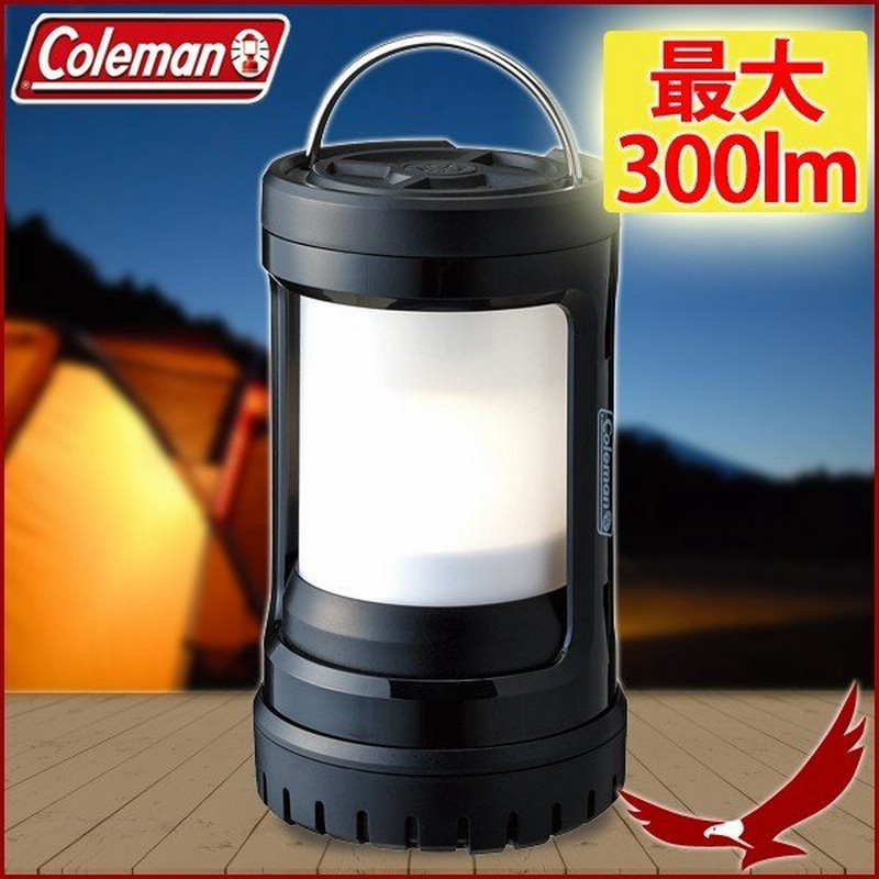 ランタン コールマン バッテリーロック コンパクト Ledランタン 明るさ 300ルーメン 電池式 キャンプ アウトドア 非常灯 懐中電灯 照明 通販 Lineポイント最大0 5 Get Lineショッピング