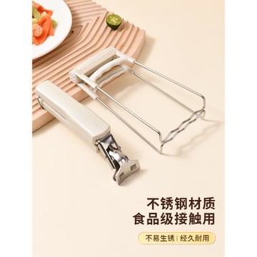 取碗夾防燙手提盤夾碗器防燙夾廚房工具碗夾盤子夾蒸菜夾取器夾子