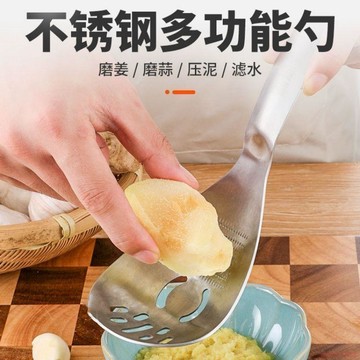 桃園出貨🍂304不鏽鋼漏勺嬰兒輔食壓泥勺過濾網家用工具多功能料理勺研磨器