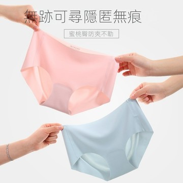 24H出🔥桑蠶絲無痕內褲 女生3D蜜桃臀抗菌透氣隱形內褲 女生內褲 冰絲內褲 女士內褲 無痕內褲 蠶絲內褲 運動內褲