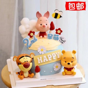 網紅小豬維尼熊蛋糕裝飾擺件兒童可愛卡通生日烘焙派對裝扮插件