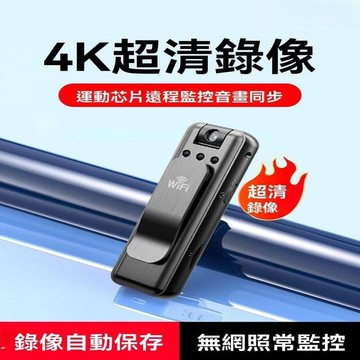 （爆款熱賣）（國際精品）【免運】錄像筆  錄音筆  執法記錄儀  帶錄像DV筆  錄音機  防抖錄像筆  遠程錄像筆  監控錄音筆 高清錄音筆