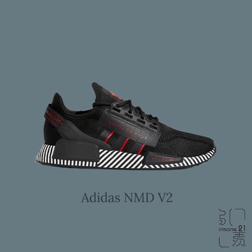 Adidas nmd 2025 insole original