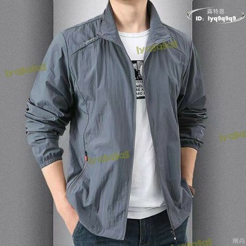 膚衣 休閑 立領外套 戶外 速幹 夾克 外套  男生外套 防