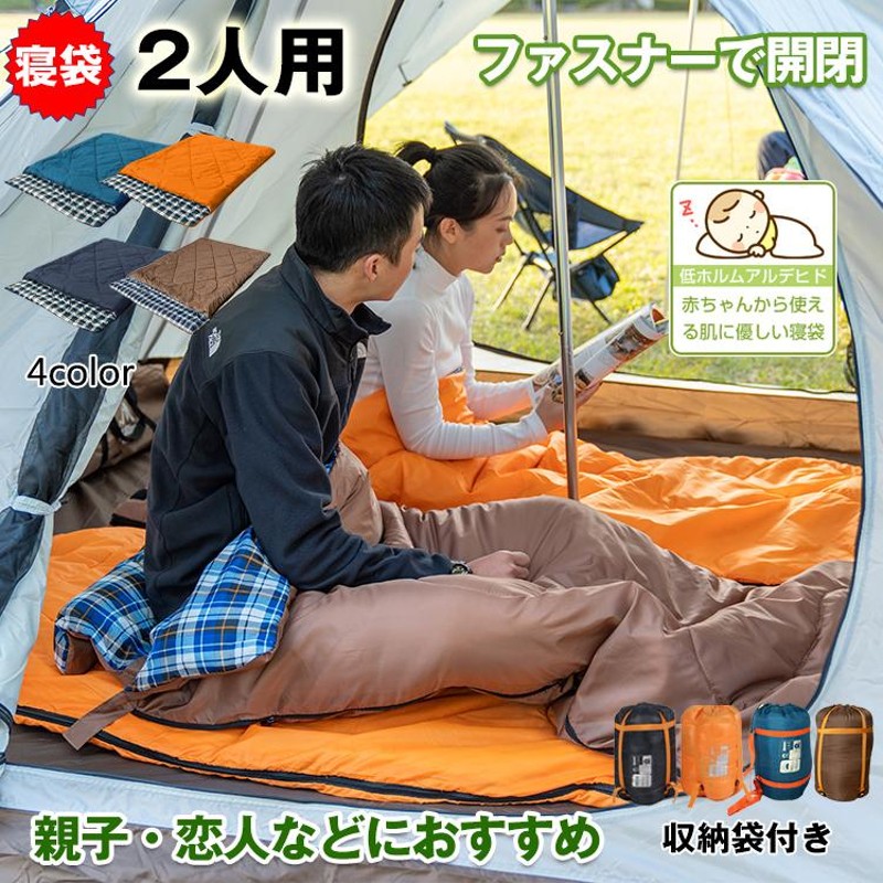 シュラフ 封筒型 寝袋 キャンプ レジャー 車中泊 アウトドア - 寝袋/寝具