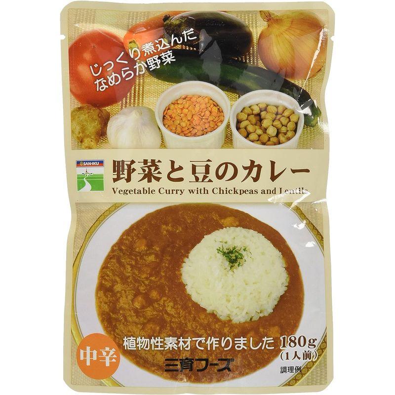 三育フーズ 野菜と豆のカレー 180g×5個